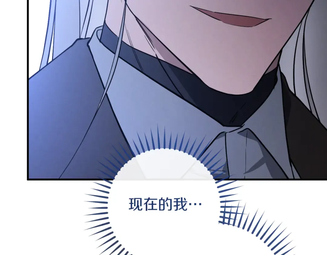 第74话 乖乖等我 第34页
