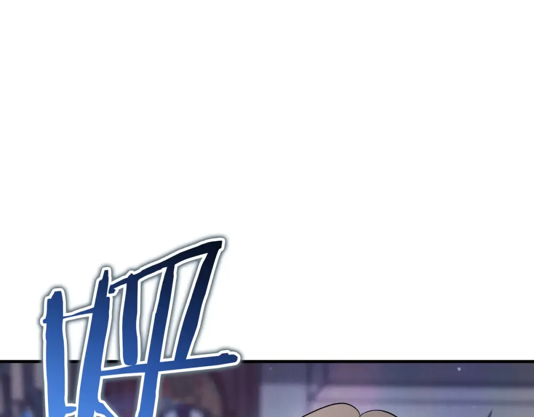第74话 乖乖等我 第36页
