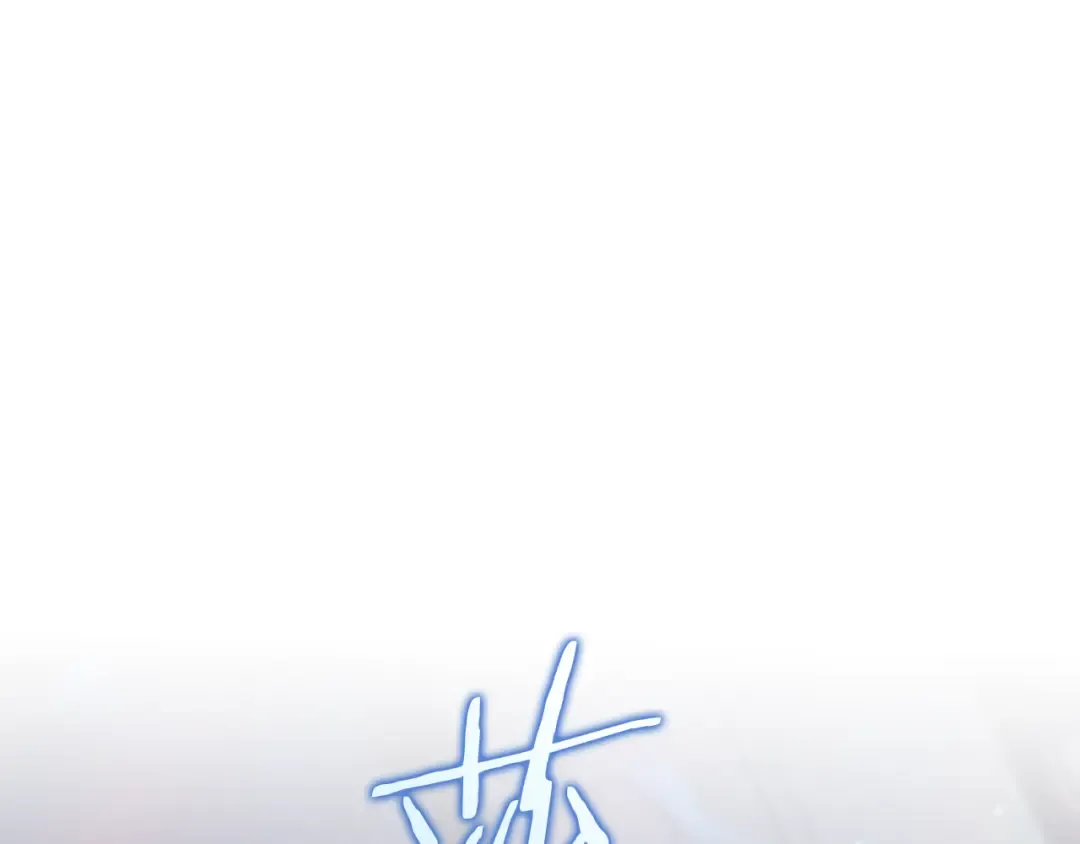 第74话 乖乖等我 第39页