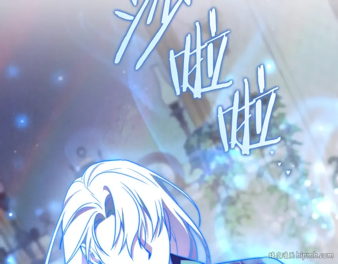 第74话 乖乖等我 第40页
