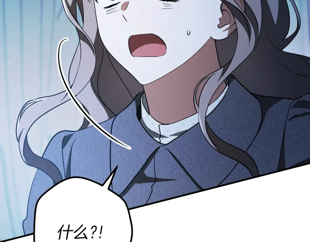 第74话 乖乖等我 第57页