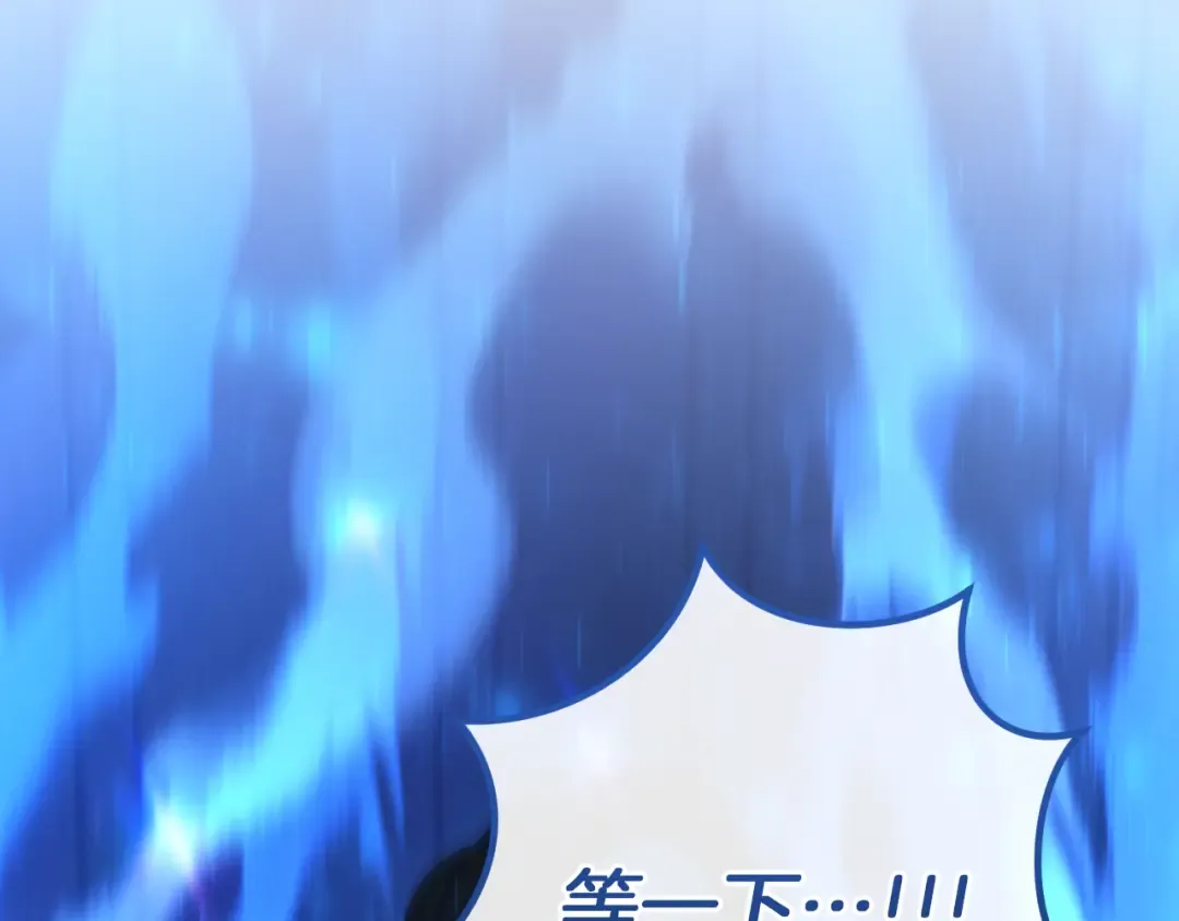 第74话 乖乖等我 第59页