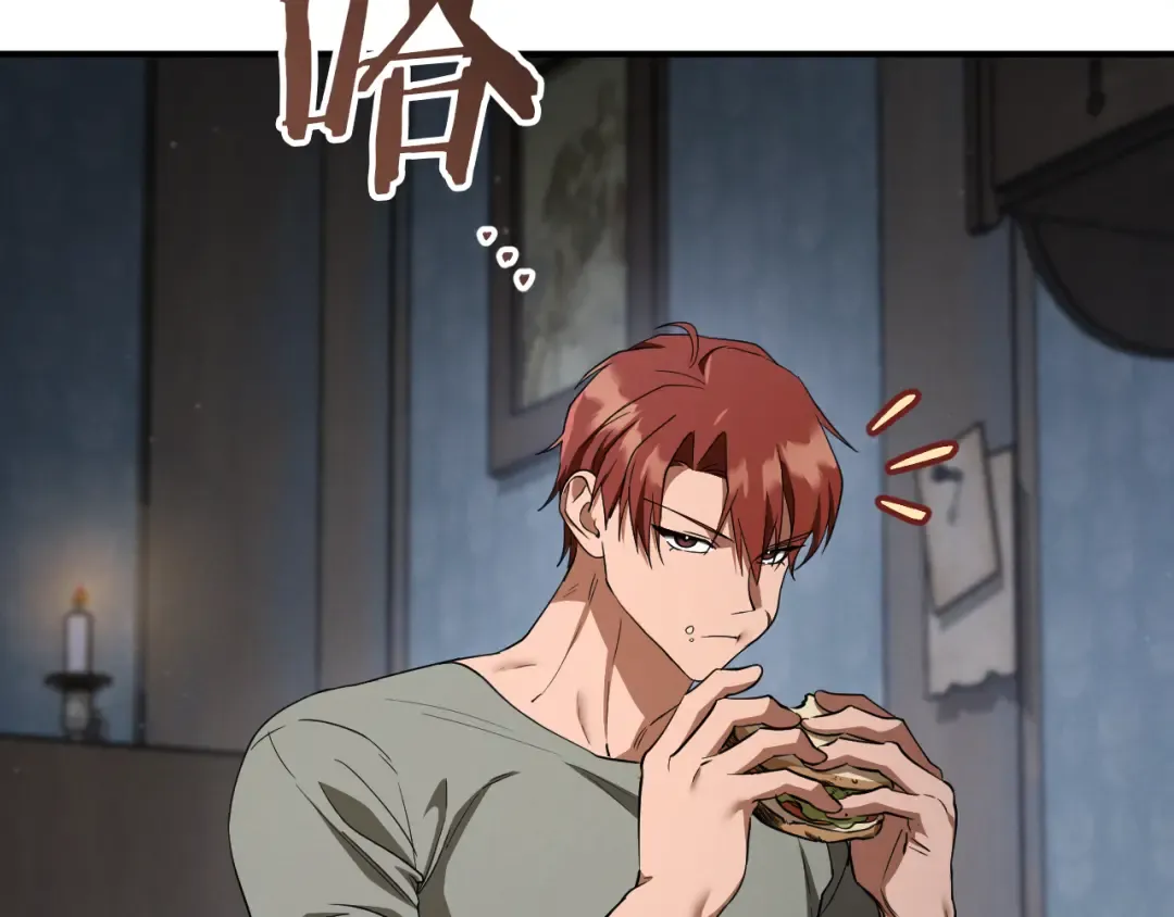 第74话 乖乖等我 第110页