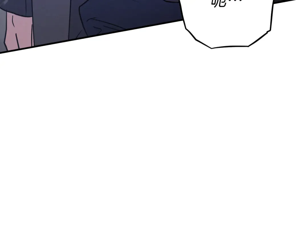 第74话 乖乖等我 第124页