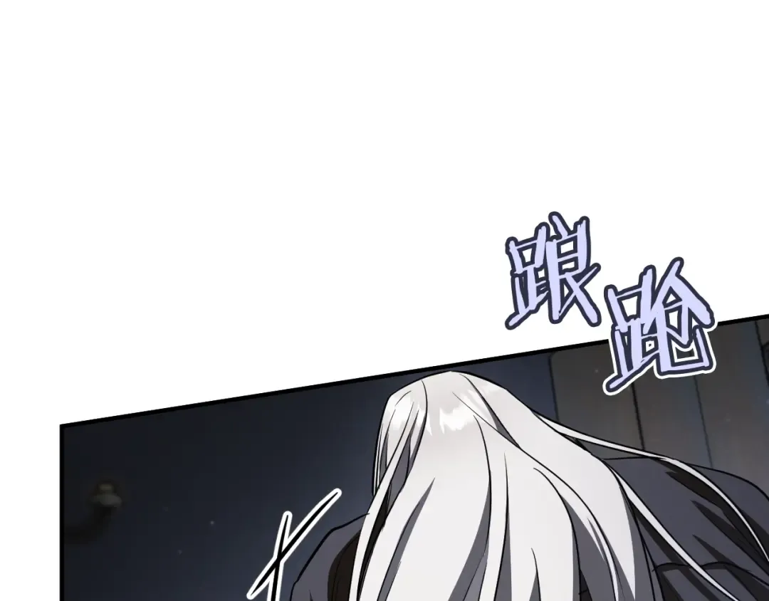 第74话 乖乖等我 第125页