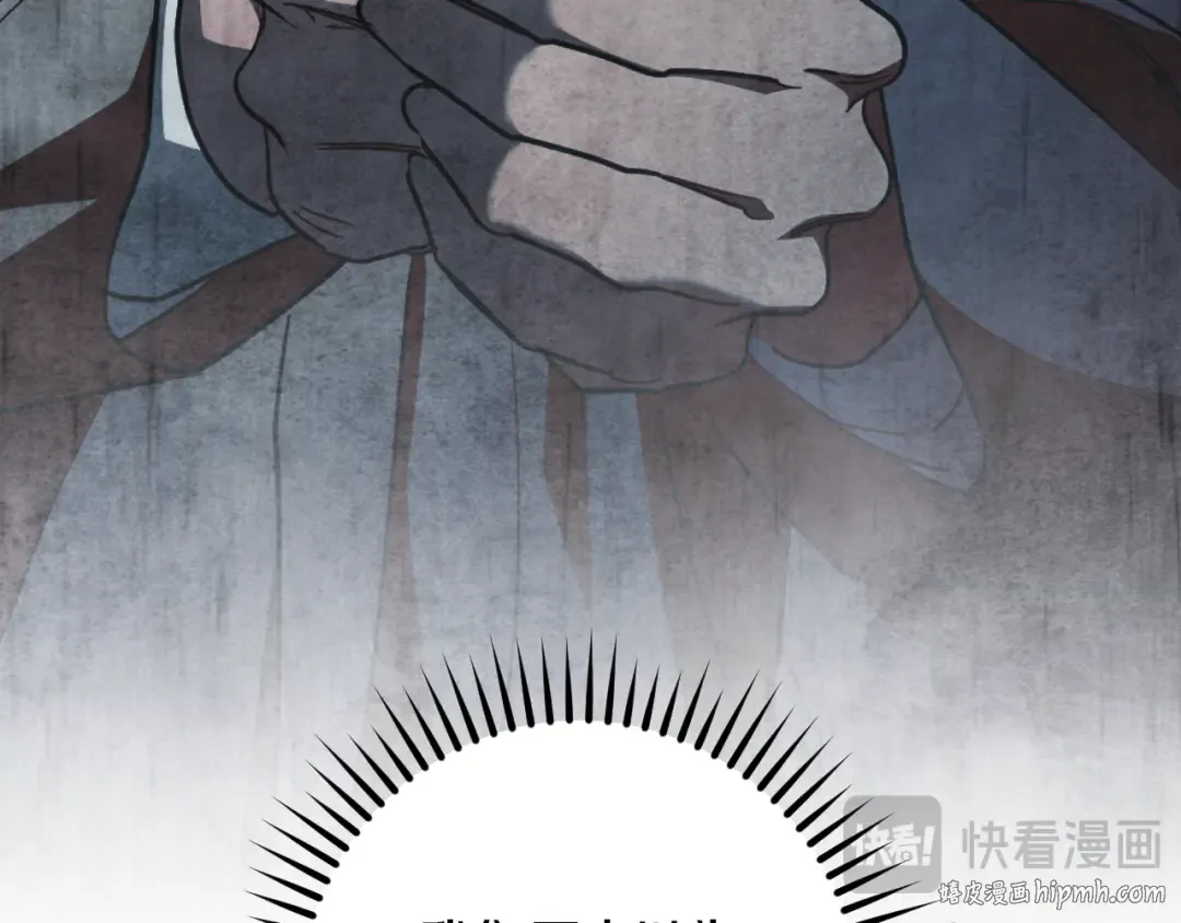 第74话 乖乖等我 第136页