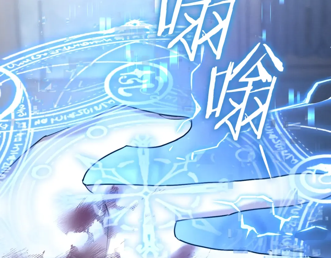 第74话 乖乖等我 第155页