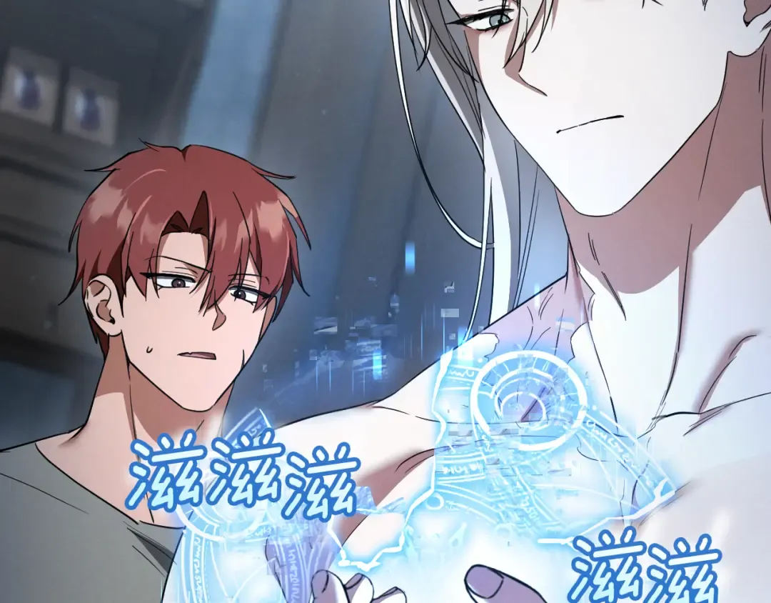第74话 乖乖等我 第158页