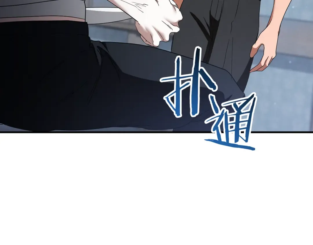 第74话 乖乖等我 第166页