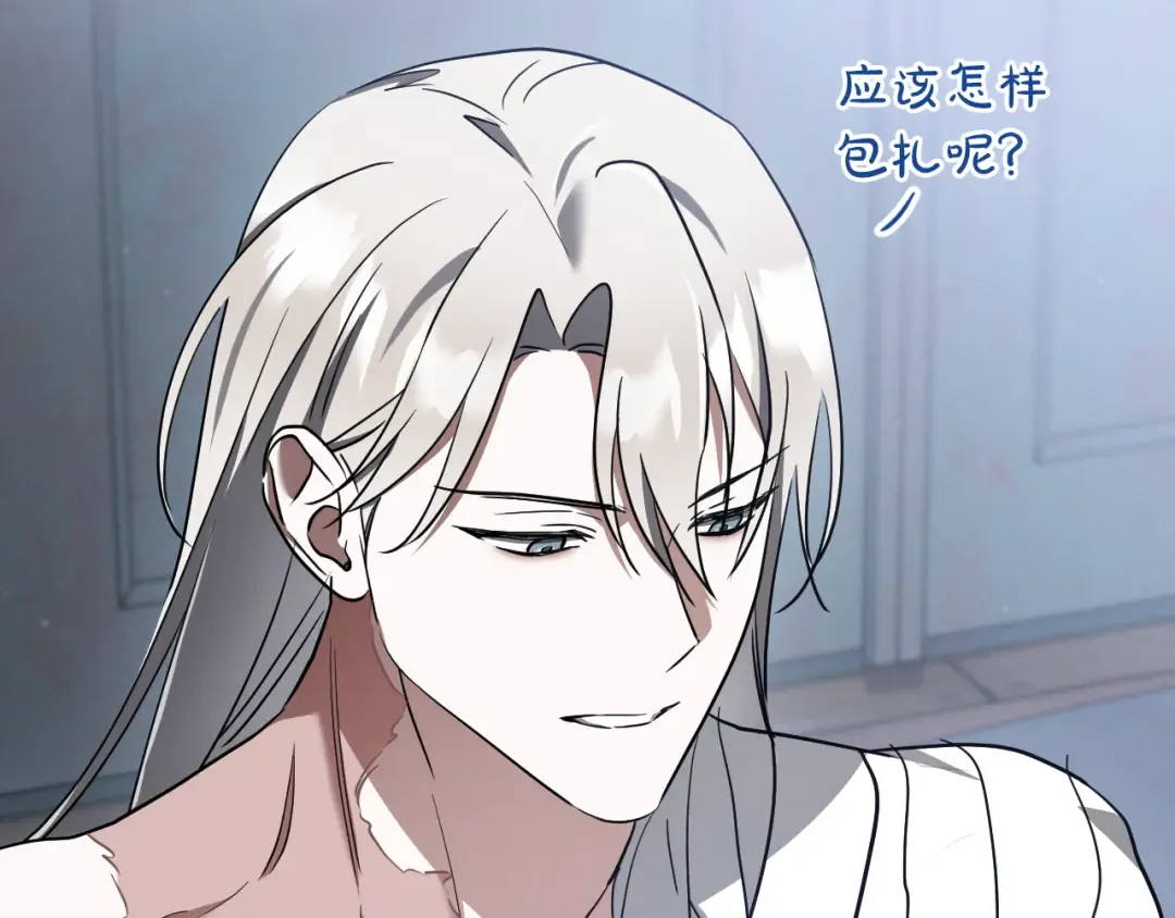 第74话 乖乖等我 第169页