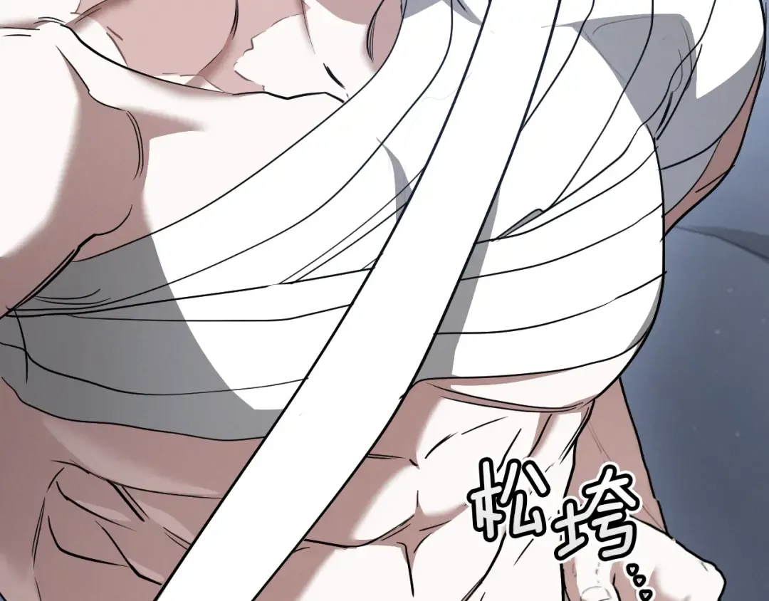 第74话 乖乖等我 第170页