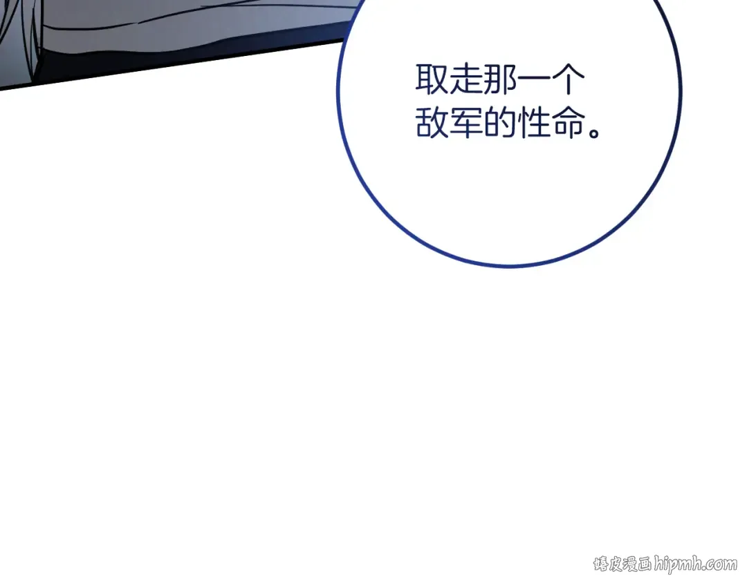 第74话 乖乖等我 第200页