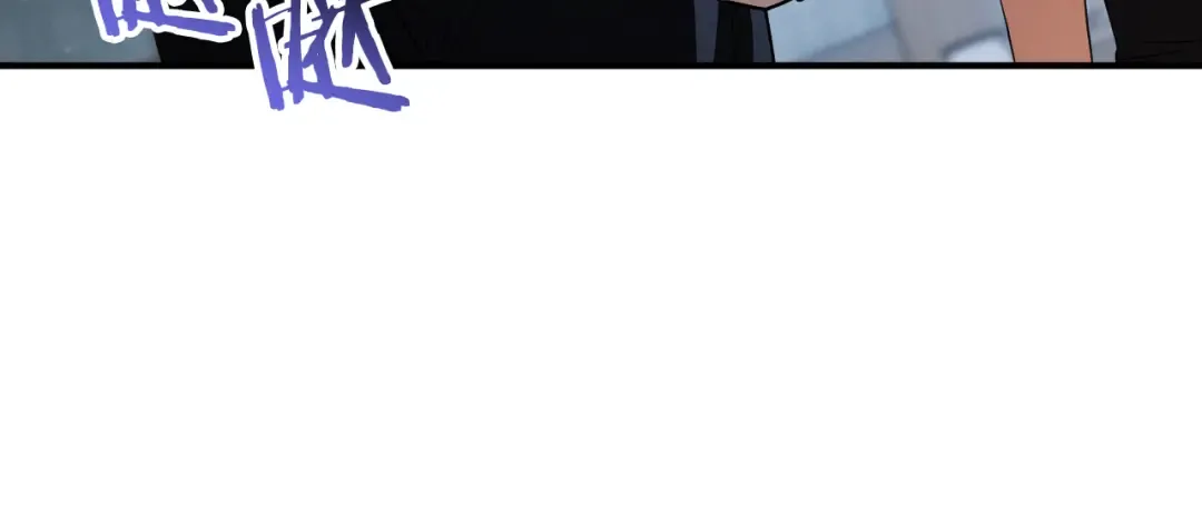 第74话 乖乖等我 第206页