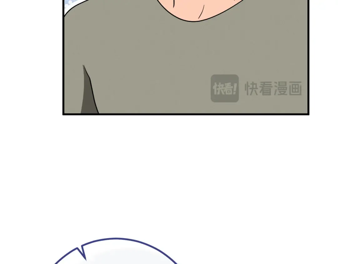 第74话 乖乖等我 第212页