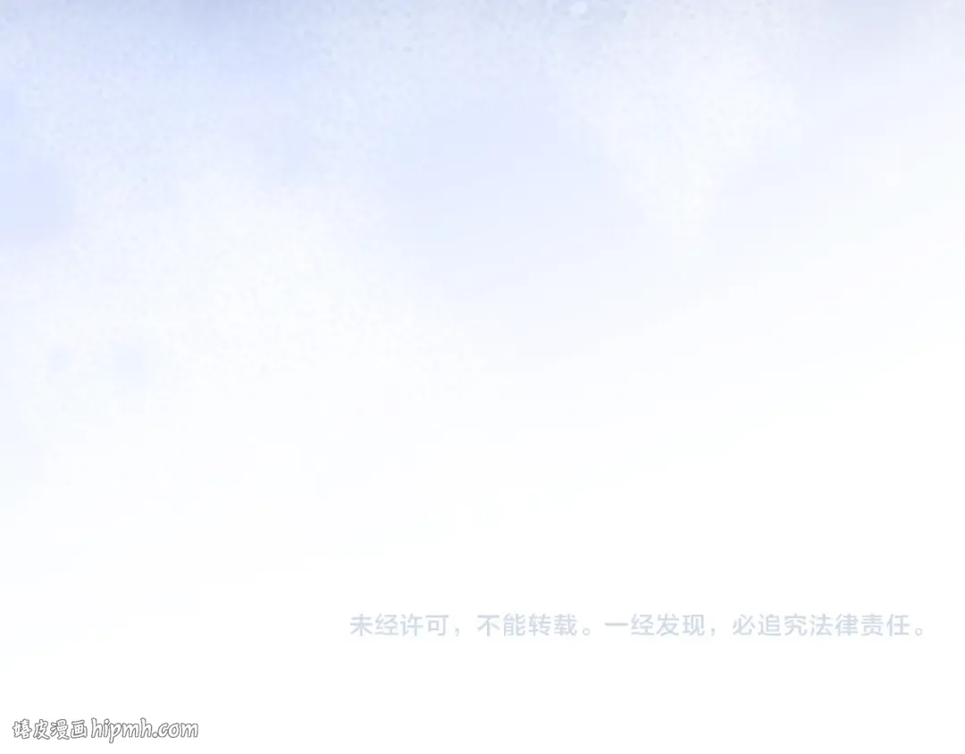 第74话 乖乖等我 第240页