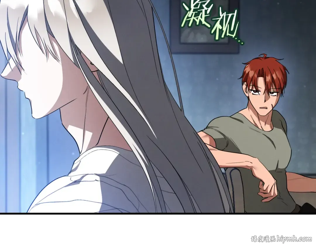 第75话 力玫尔的拜托 第16页