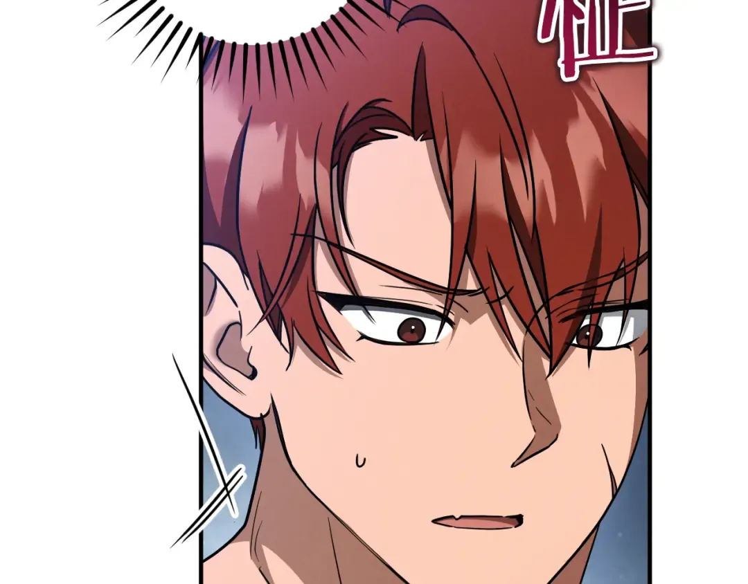 第75话 力玫尔的拜托 第18页