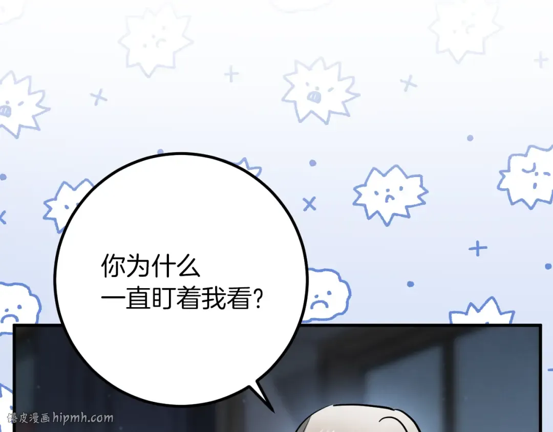 第75话 力玫尔的拜托 第32页