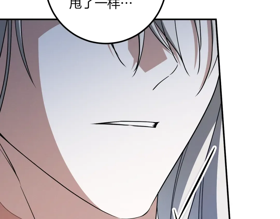 第75话 力玫尔的拜托 第36页