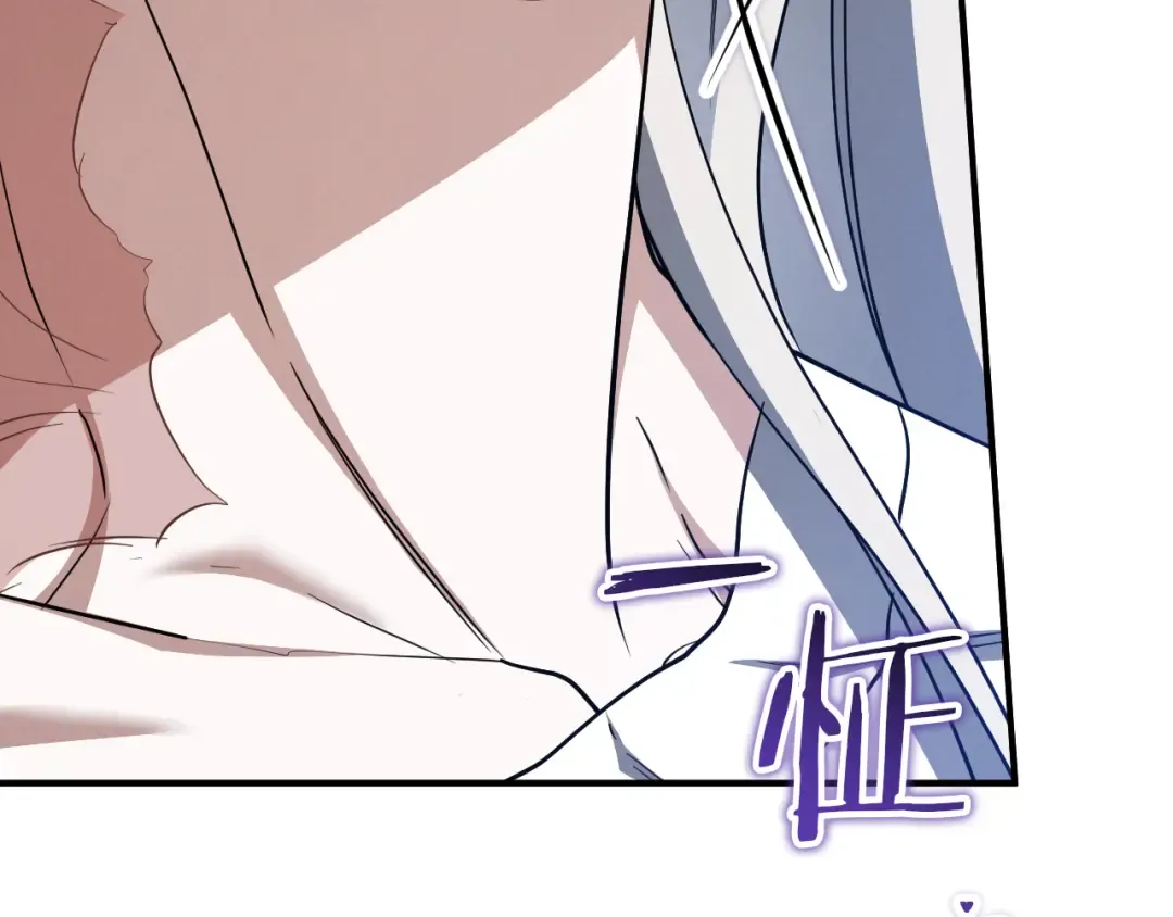 第75话 力玫尔的拜托 第37页