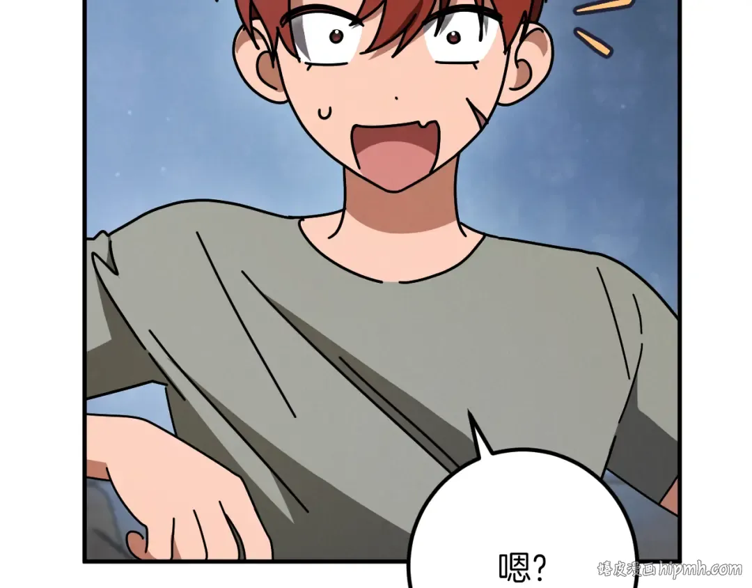 第75话 力玫尔的拜托 第40页