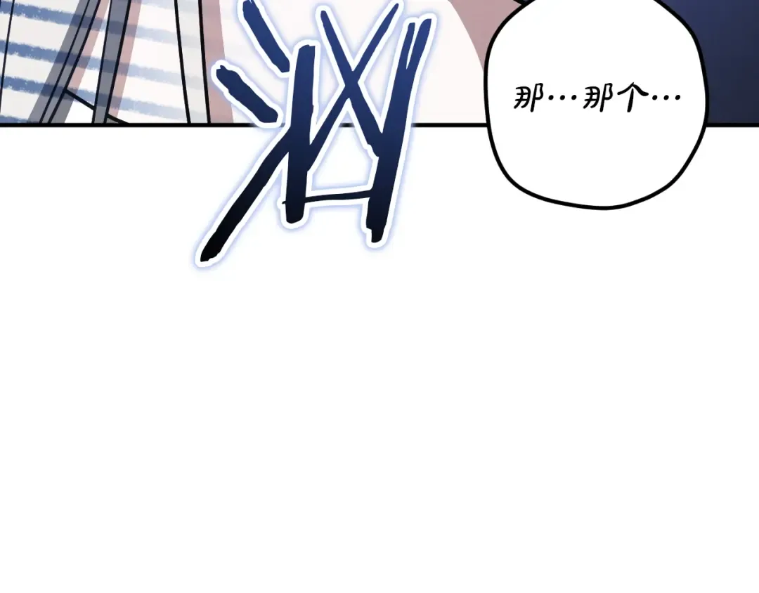 第75话 力玫尔的拜托 第49页
