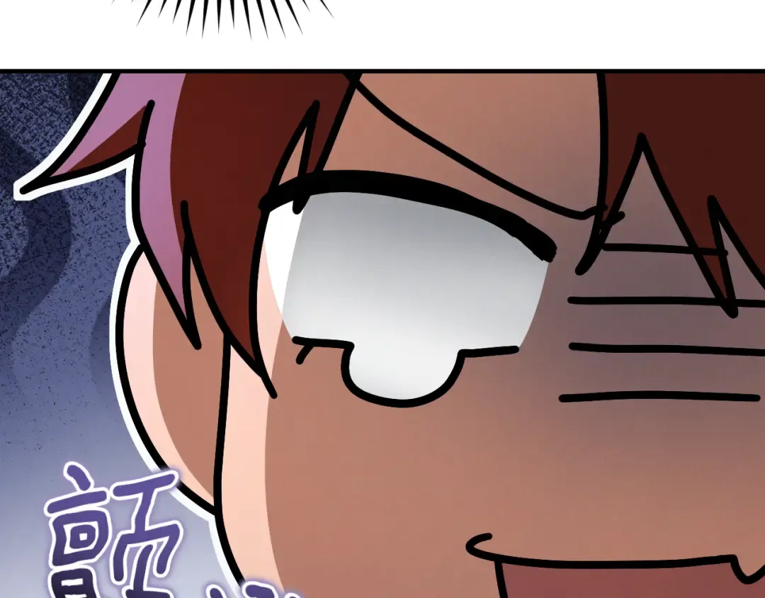 第75话 力玫尔的拜托 第51页