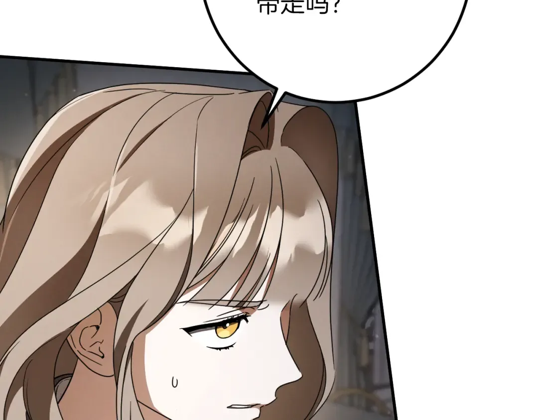 第75话 力玫尔的拜托 第63页