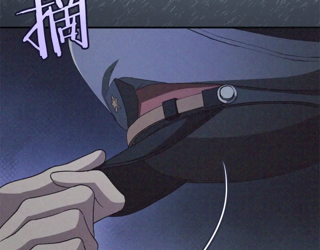 第75话 力玫尔的拜托 第94页
