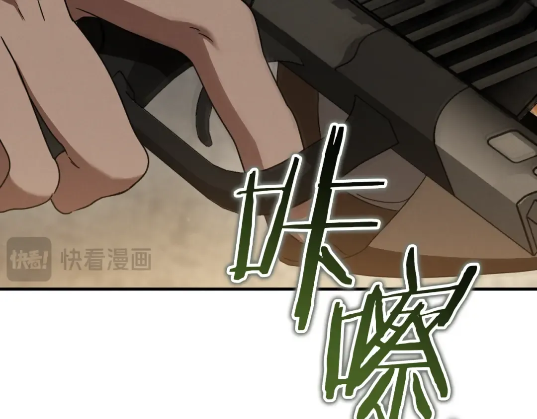 第75话 力玫尔的拜托 第131页