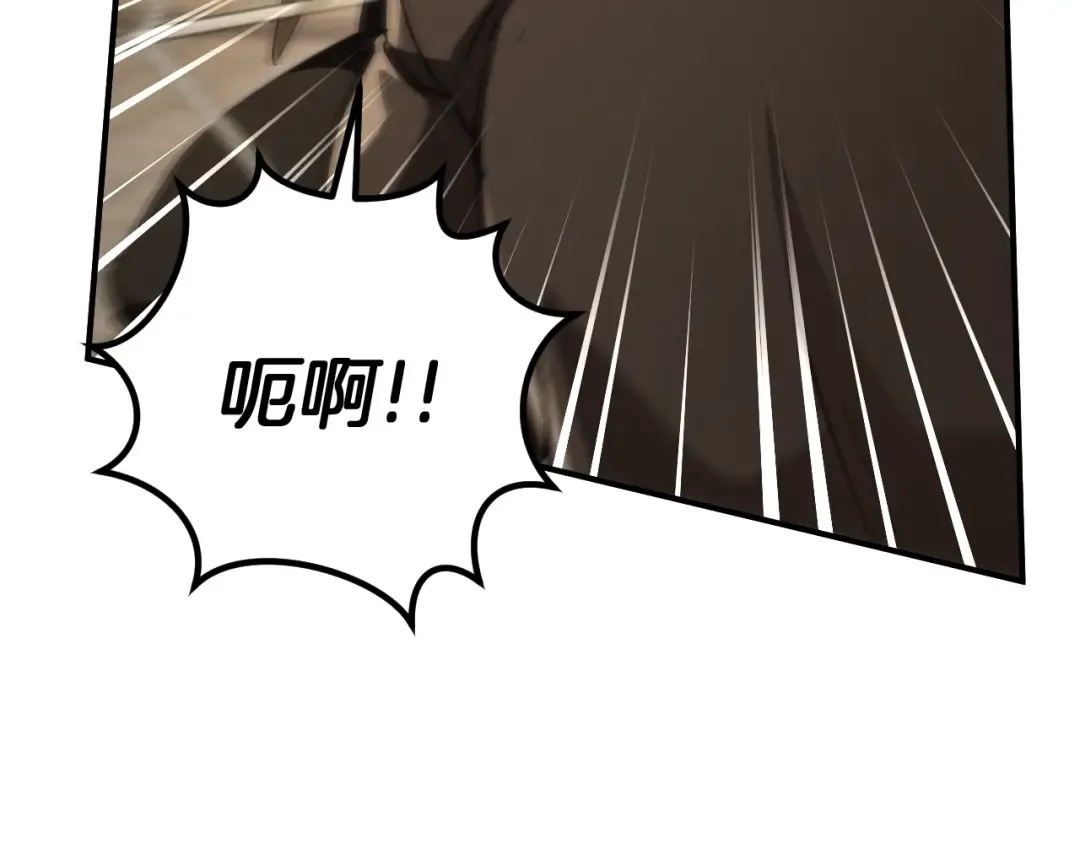 第75话 力玫尔的拜托 第142页