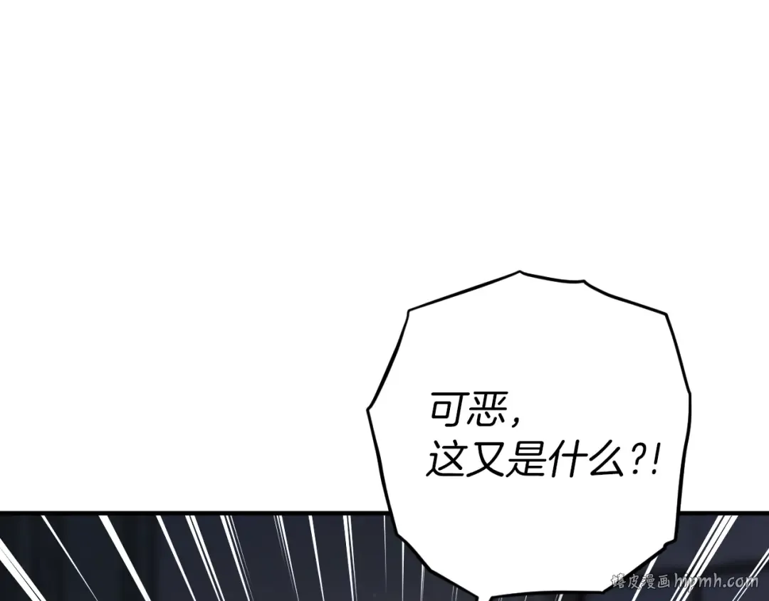第75话 力玫尔的拜托 第144页