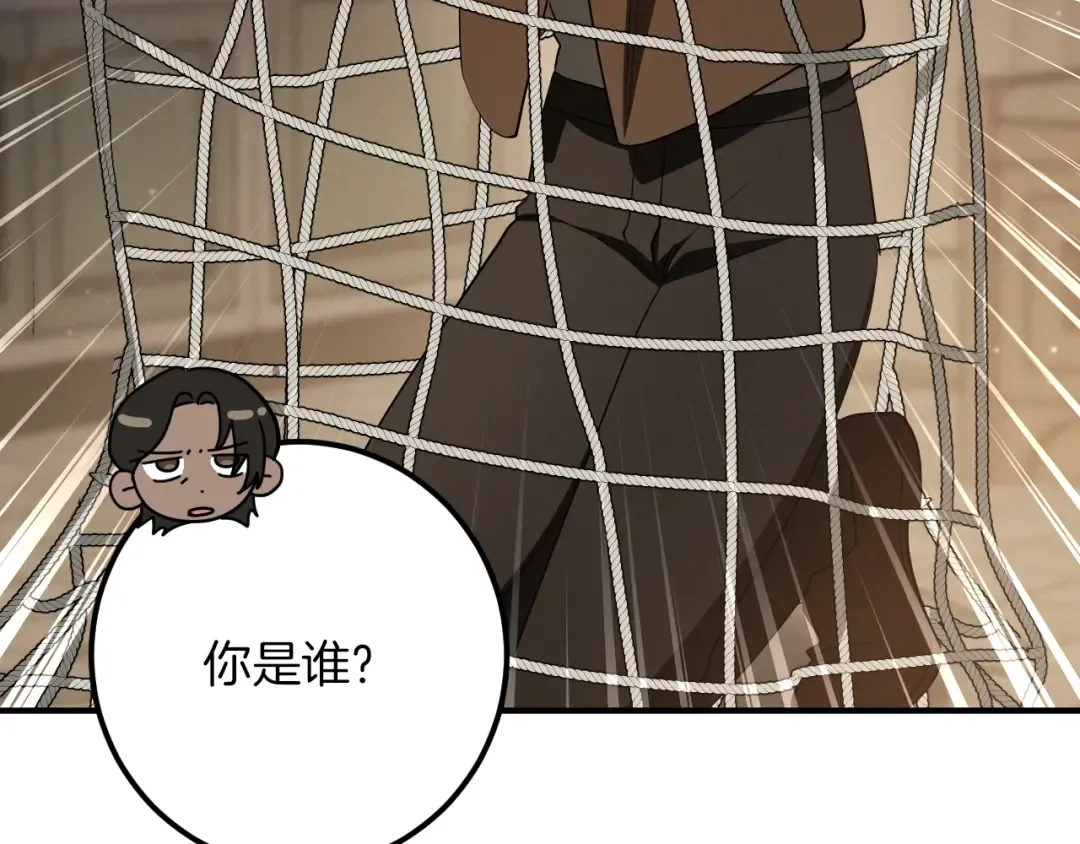 第75话 力玫尔的拜托 第146页