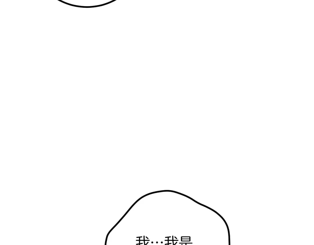 第75话 力玫尔的拜托 第147页
