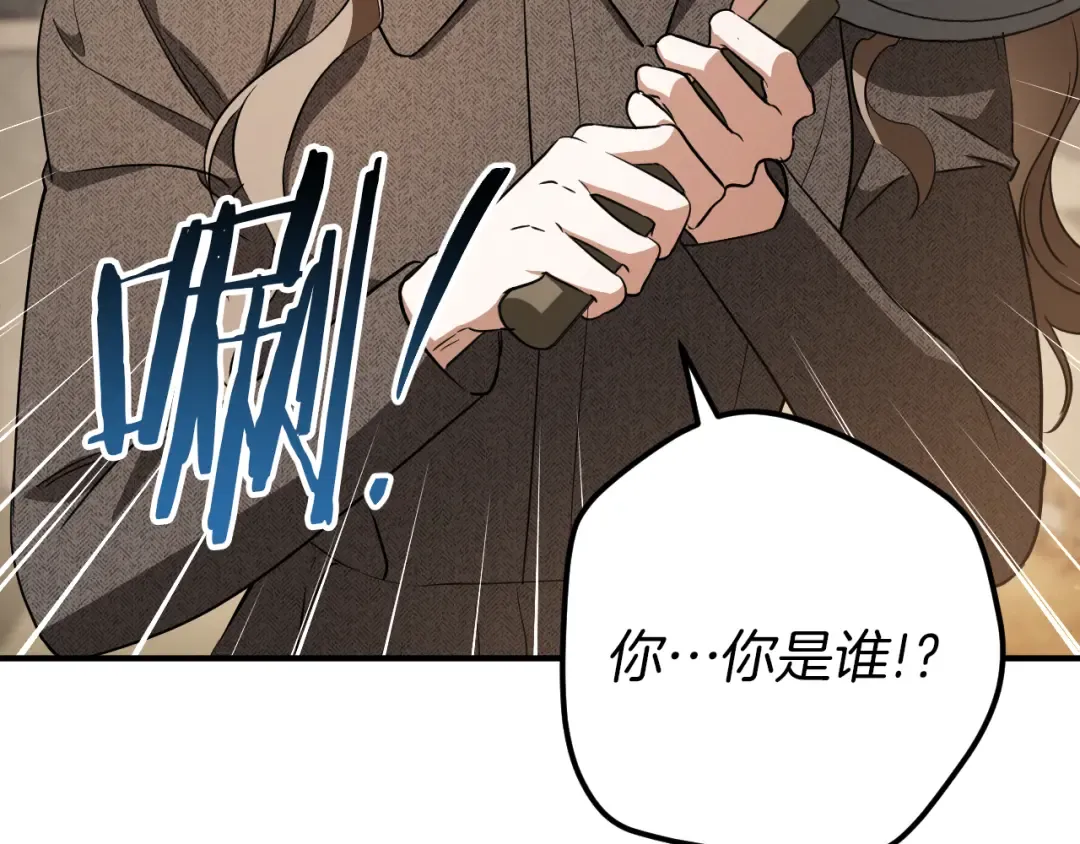 第75话 力玫尔的拜托 第153页