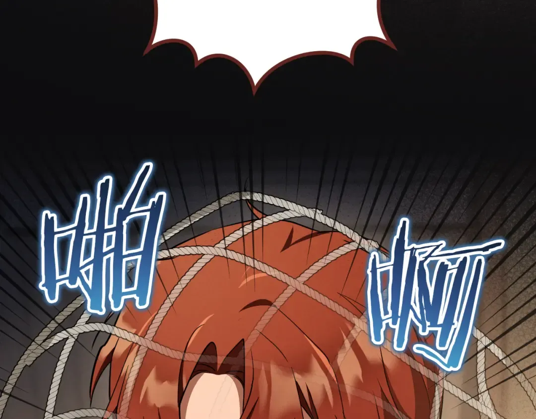 第75话 力玫尔的拜托 第161页