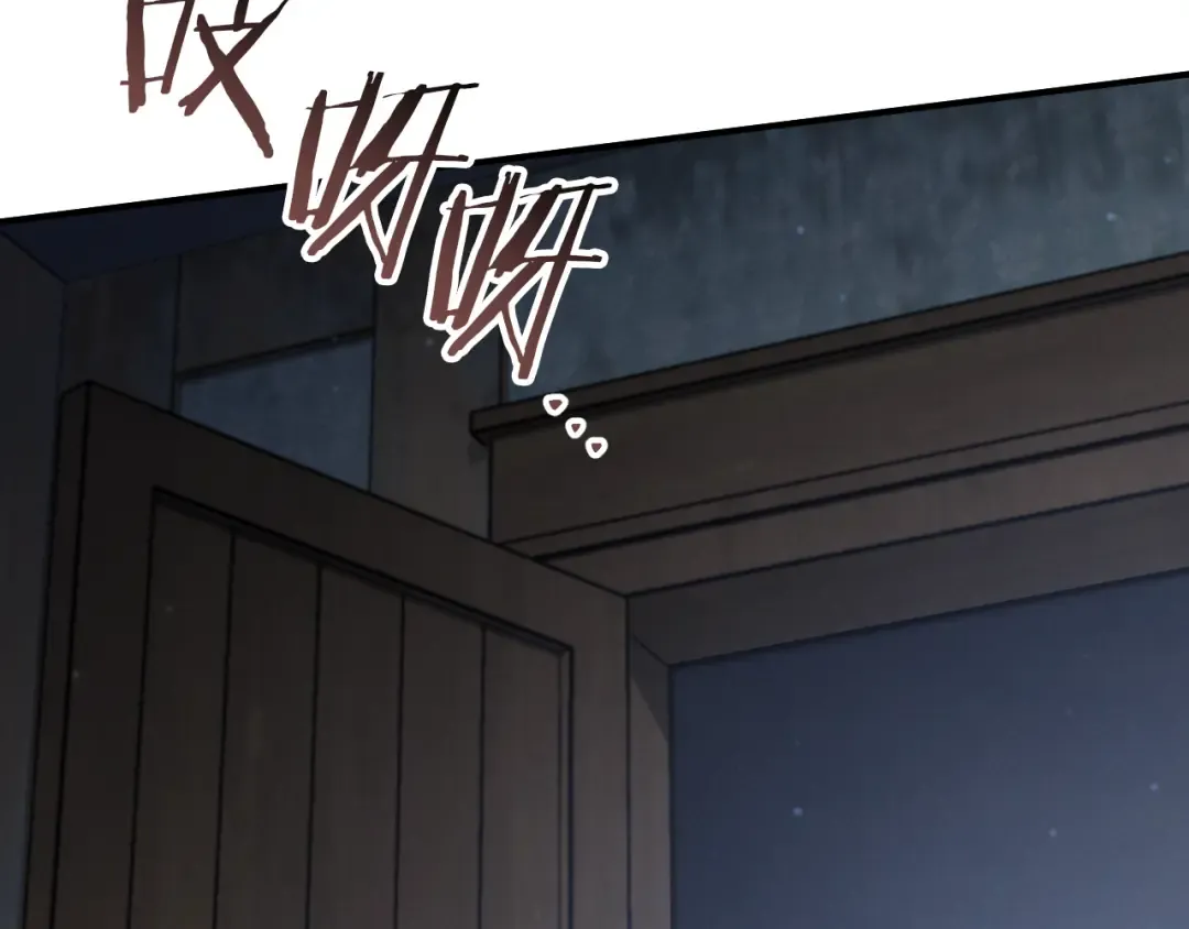 第75话 力玫尔的拜托 第189页