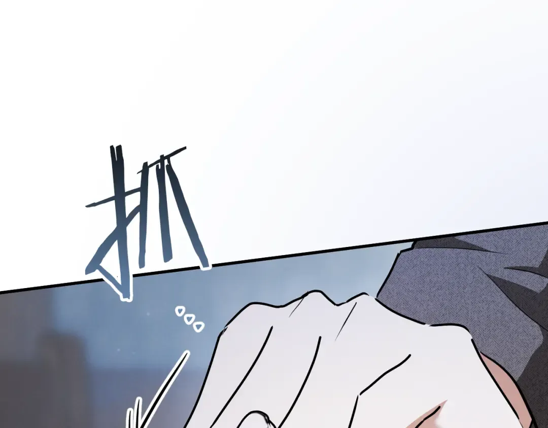 第75话 力玫尔的拜托 第204页