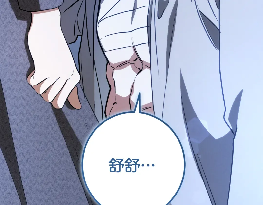 第75话 力玫尔的拜托 第211页