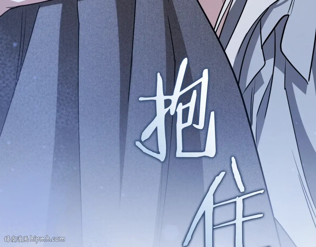 第75话 力玫尔的拜托 第216页