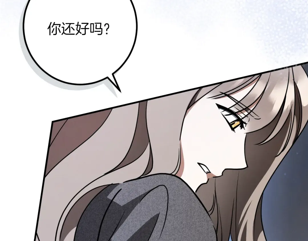 第75话 力玫尔的拜托 第218页