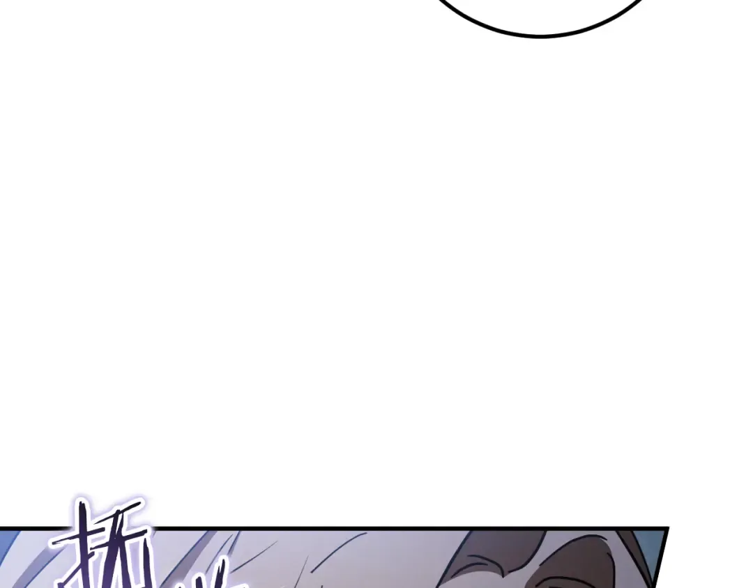 第75话 力玫尔的拜托 第226页