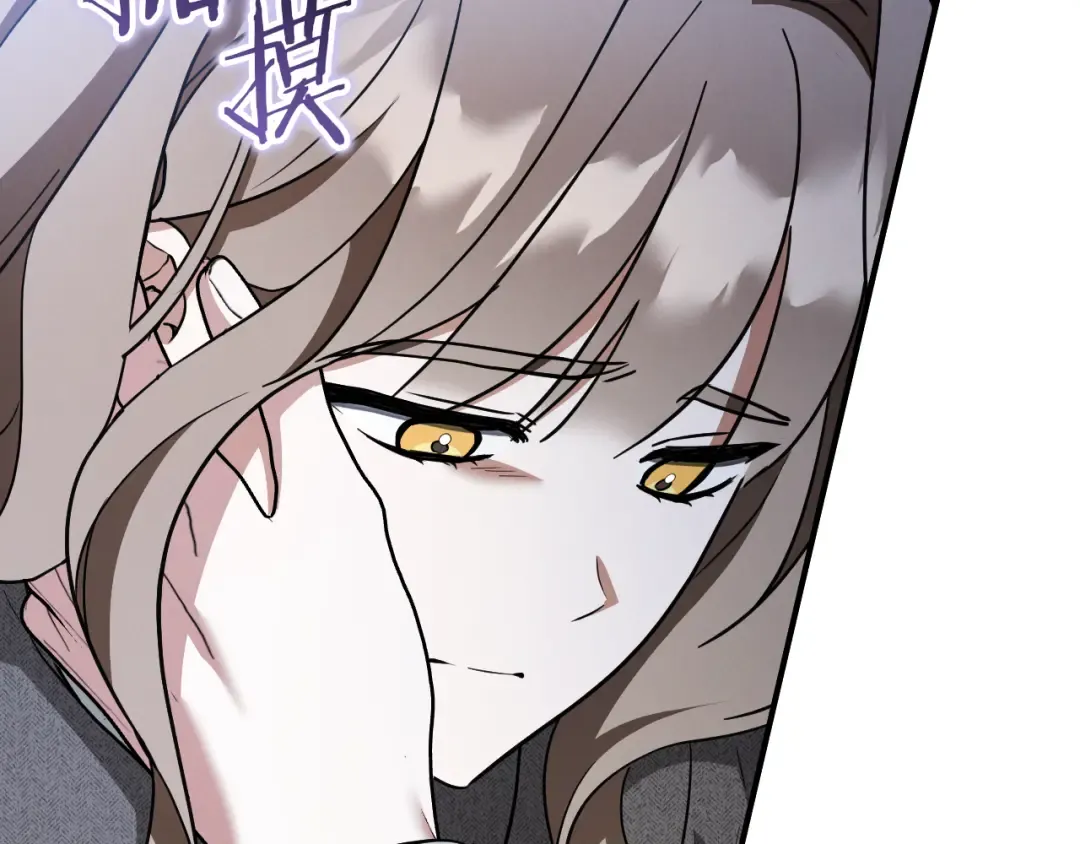 第75话 力玫尔的拜托 第227页