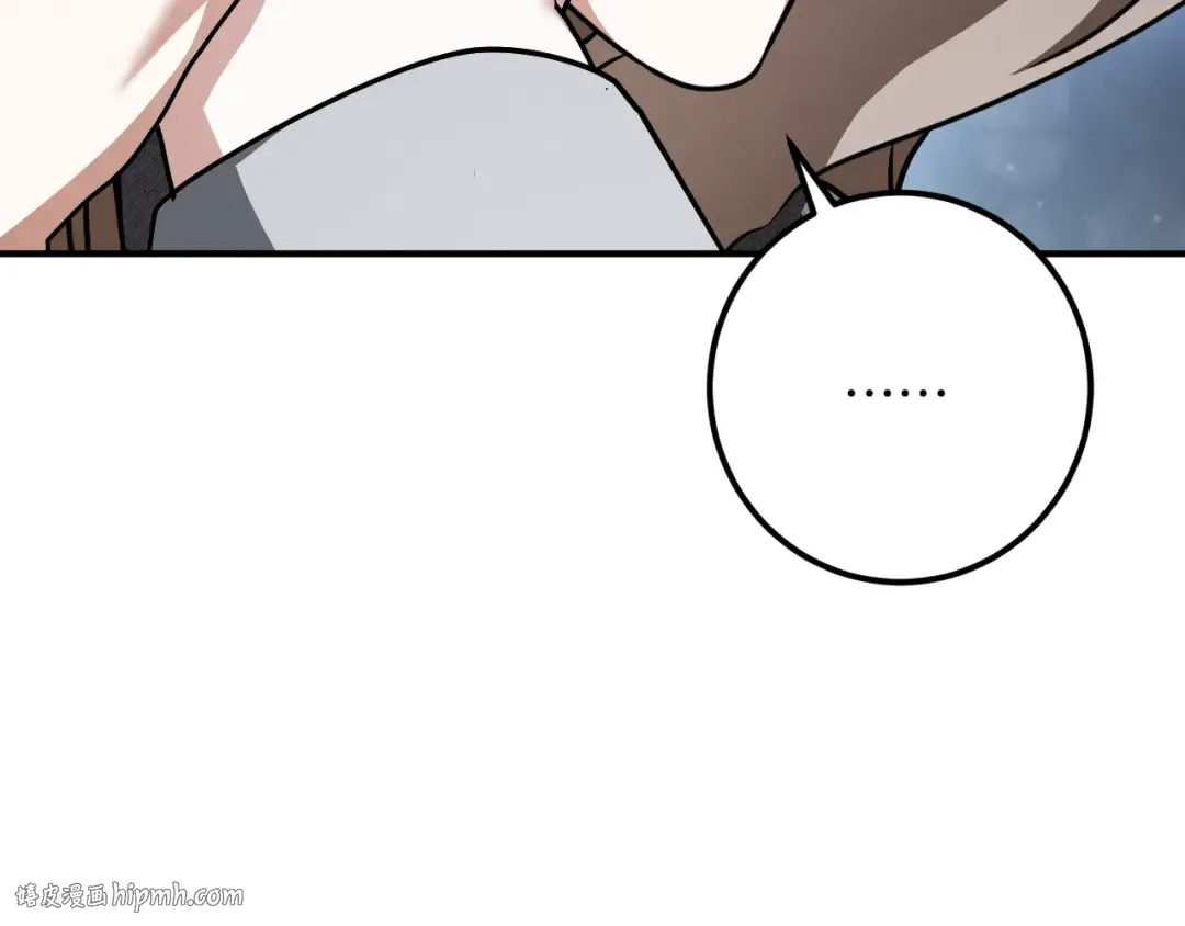 第75话 力玫尔的拜托 第232页