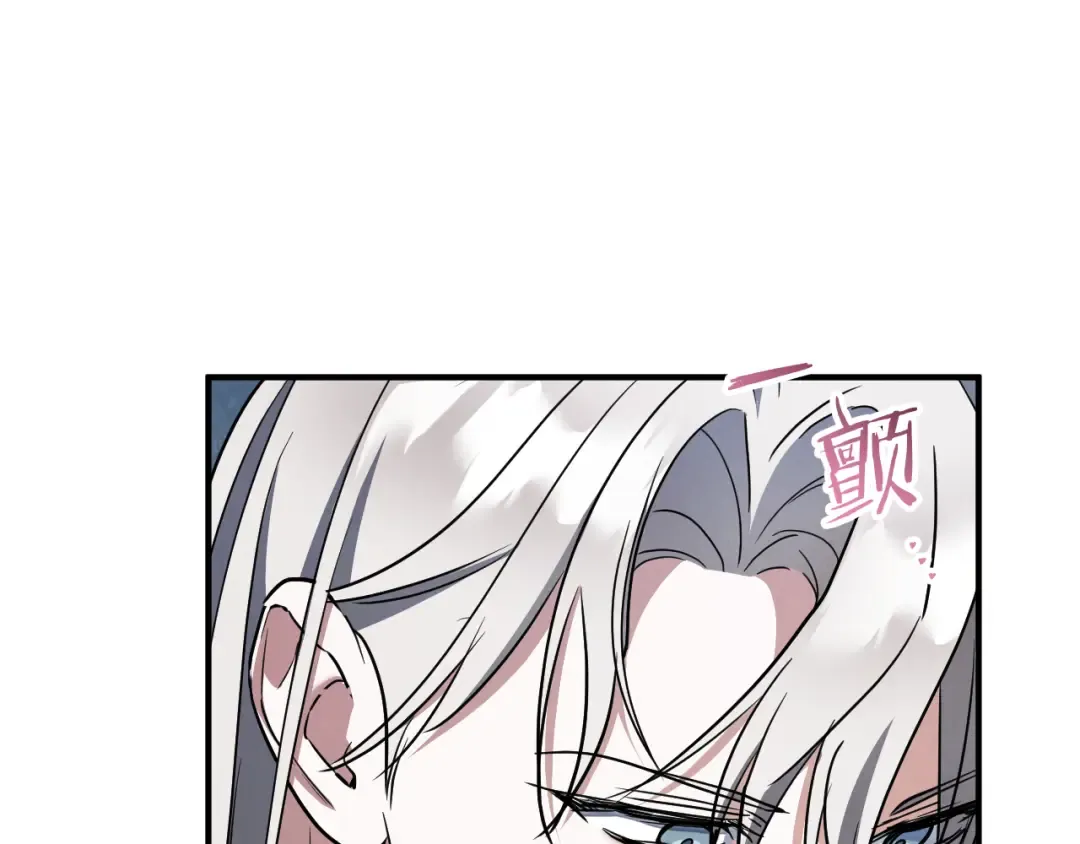 第75话 力玫尔的拜托 第241页