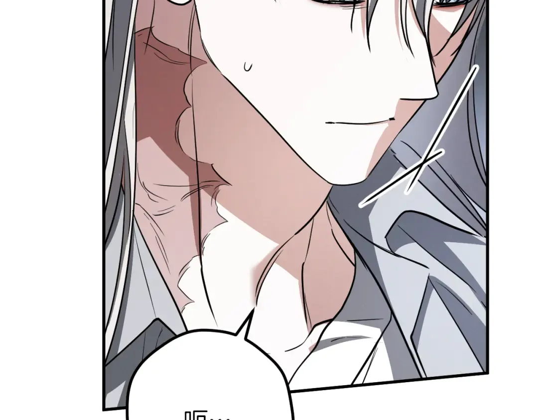 第75话 力玫尔的拜托 第242页