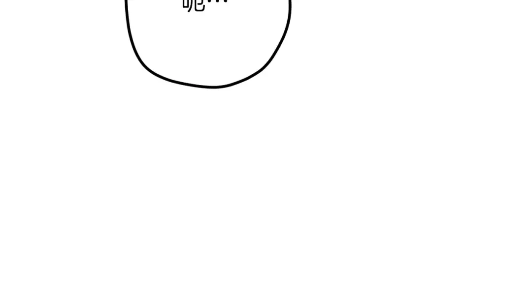 第75话 力玫尔的拜托 第243页