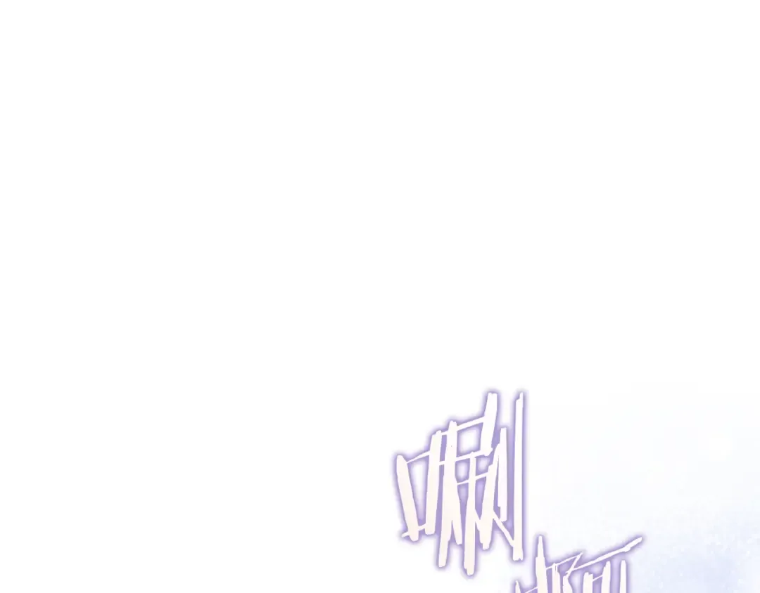 第75话 力玫尔的拜托 第244页