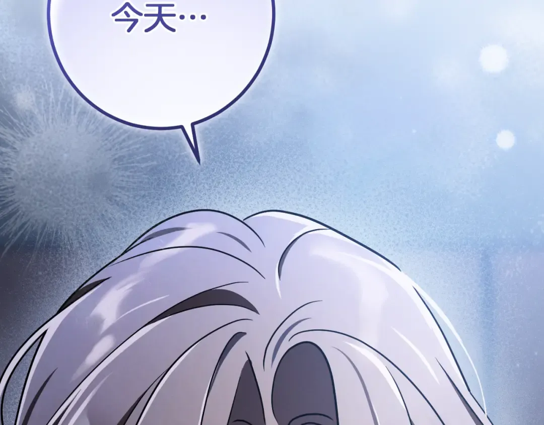 第75话 力玫尔的拜托 第246页
