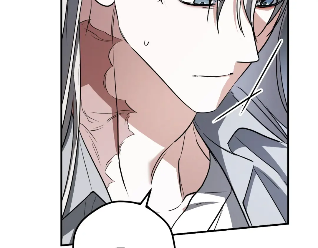 第76话 你爱我吗？ 第3页